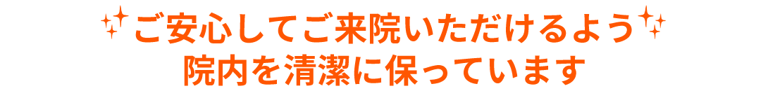 店内の雰囲気